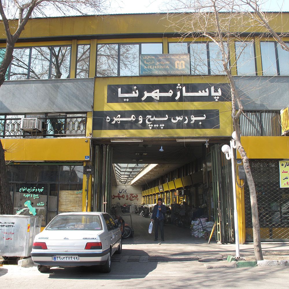 پاساژ مهرنیا میدان قزوین
